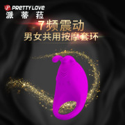 PRETTYLOVE Rabbit Vibrator “兔耳”7頻震動矽膠陽具環 (紫色)