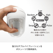 TENGA FLIP 0 (ZERO) GRAVITY 白色電動飛機杯