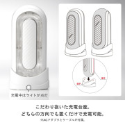 TENGA FLIP 0 (ZERO) GRAVITY 白色電動飛機杯