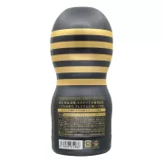 TENGA PREMIUM ORIGINAL VACUUM CUP 2代經典飛機杯 刺激型