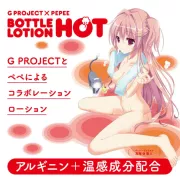 日本EXE G PROJECT X PEPEE 溫熱熱潤滑劑 - 130ML