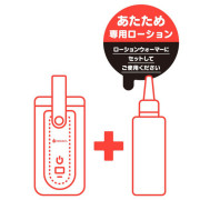 日本EXE G PROJECT × PEPEE Lotion Heating System 加熱器專用潤滑劑(高黏度型)- 120ML