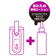 日本EXE G PROJECT × PEPEE Lotion Heating System 加熱器專用潤滑劑(超濃厚型)- 120ML