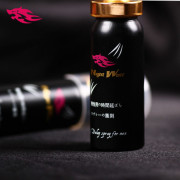 夜狼 Night Wolf 真男人延時噴霧15ML