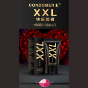 CONDOMERIE XXL男士勁能滋養膏50g