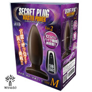 SECRET PLUG MASTER POWER 後庭震動器 Ver.2