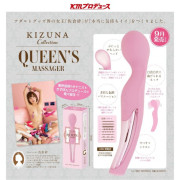 日本KMP 佐倉絆推介QUEEN'S 女皇按摩棒