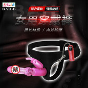 BAILE Ultra Harness 遙控震動旋轉穿戴式陽具(粉紅色，18cm)