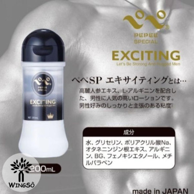 PEPEE ペペ SPECIAL EXCITING 原裝潤滑油200ML - 男士助興型