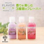 Fuji World 超純水果味潤滑劑150ML